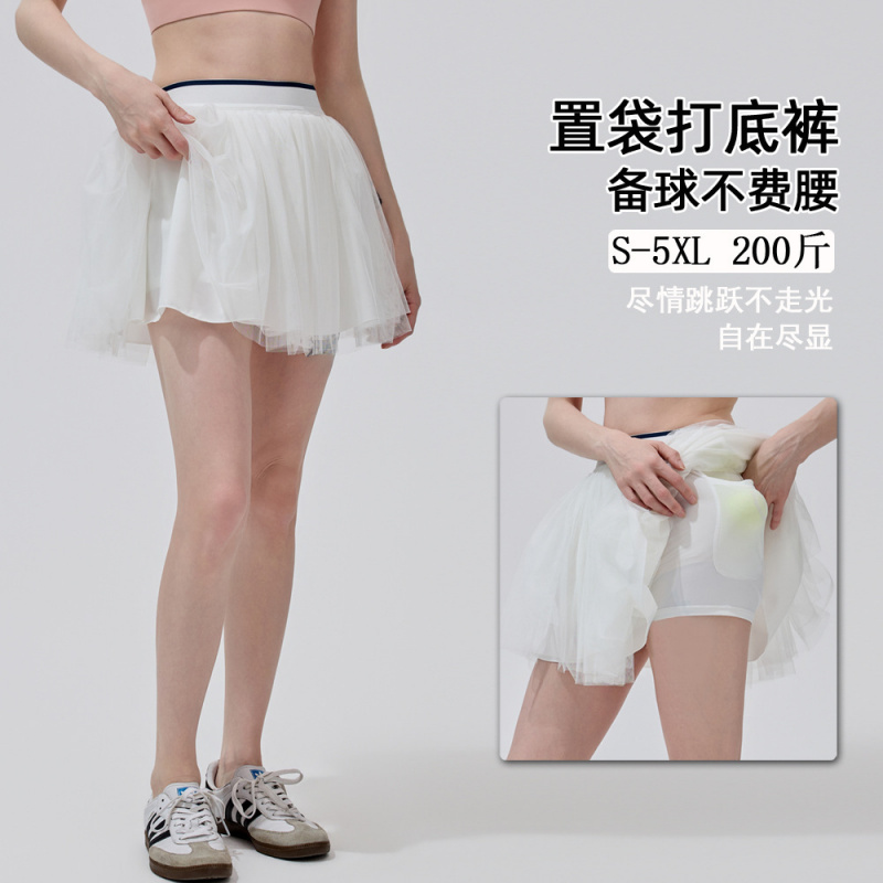 샤프스타 뉴 안티-익스포지션 테니스 스커트 포켓付き 하 - Badminton News 리뷰 및 가격